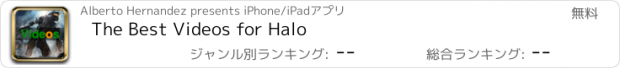 おすすめアプリ The Best Videos for Halo