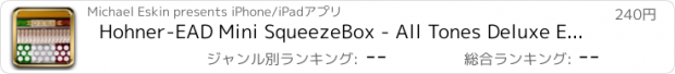 おすすめアプリ Hohner-EAD Mini SqueezeBox - All Tones Deluxe Edition