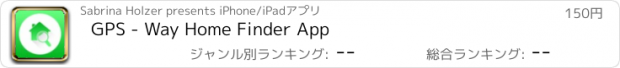 おすすめアプリ GPS - Way Home Finder App