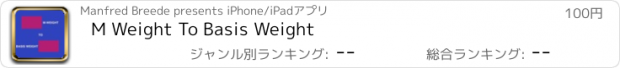 おすすめアプリ M Weight To Basis Weight