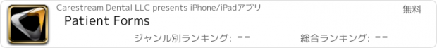 おすすめアプリ Patient Forms