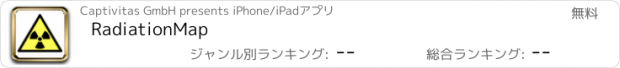 おすすめアプリ RadiationMap
