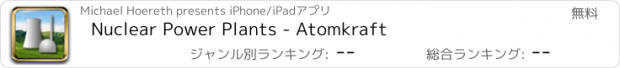 おすすめアプリ Nuclear Power Plants - Atomkraft