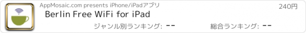 おすすめアプリ Berlin Free WiFi for iPad