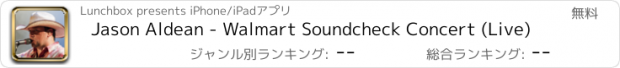 おすすめアプリ Jason Aldean - Walmart Soundcheck Concert (Live)