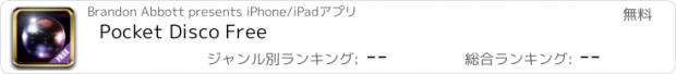 おすすめアプリ Pocket Disco Free