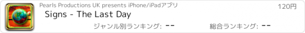 おすすめアプリ Signs - The Last Day