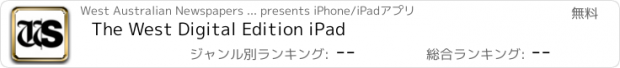 おすすめアプリ The West Digital Edition iPad
