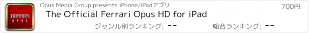 おすすめアプリ The Official Ferrari Opus HD for iPad