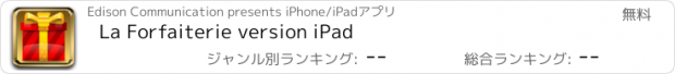 おすすめアプリ La Forfaiterie version iPad