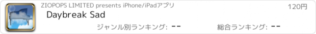 おすすめアプリ Daybreak Sad