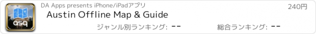 おすすめアプリ Austin Offline Map & Guide