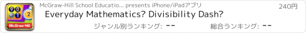 おすすめアプリ Everyday Mathematics® Divisibility Dash™