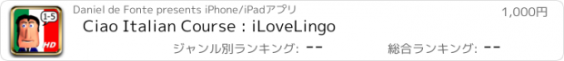 おすすめアプリ Ciao Italian Course : iLoveLingo