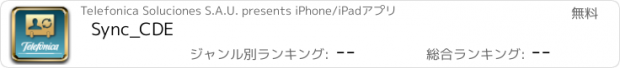 おすすめアプリ Sync_CDE