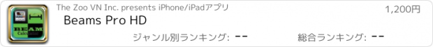 おすすめアプリ Beams Pro HD