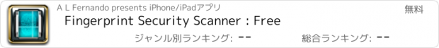 おすすめアプリ Fingerprint Security Scanner : Free