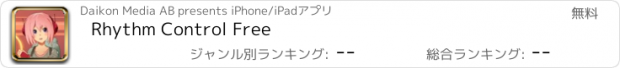 おすすめアプリ Rhythm Control Free