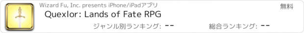 おすすめアプリ Quexlor: Lands of Fate RPG