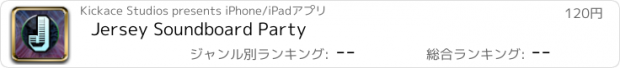 おすすめアプリ Jersey Soundboard Party