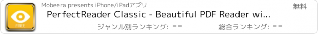 おすすめアプリ PerfectReader Classic - Beautiful PDF Reader with Unique Text Reflow, Sepia/Night/Daytime reading modes, plus High-quality Text To Speech (Free version)