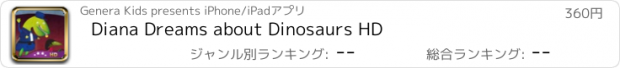 おすすめアプリ Diana Dreams about Dinosaurs HD