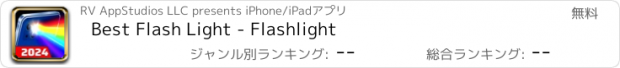 おすすめアプリ Best Flash Light - Flashlight