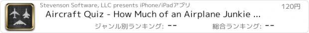 おすすめアプリ Aircraft Quiz - How Much of an Airplane Junkie Are You?