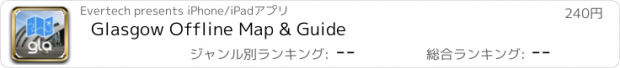 おすすめアプリ Glasgow Offline Map & Guide