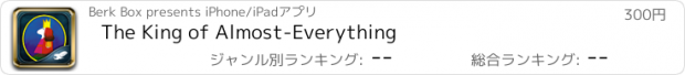 おすすめアプリ The King of Almost-Everything