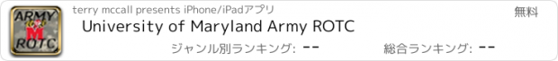 おすすめアプリ University of Maryland Army ROTC