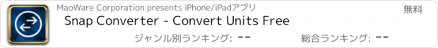 おすすめアプリ Snap Converter - Convert Units Free