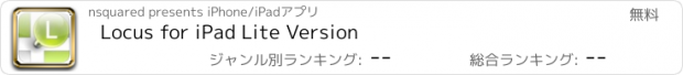 おすすめアプリ Locus for iPad Lite Version