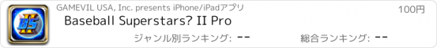 おすすめアプリ Baseball Superstars® II Pro