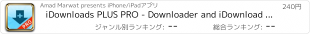 おすすめアプリ iDownloads PLUS PRO - Downloader and iDownload Manager