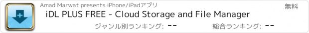 おすすめアプリ iDL PLUS FREE - Cloud Storage and File Manager