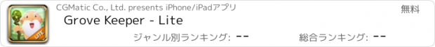 おすすめアプリ Grove Keeper - Lite