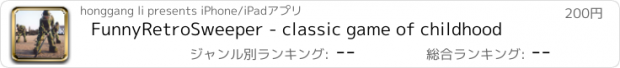 おすすめアプリ FunnyRetroSweeper - classic game of childhood