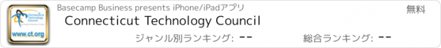 おすすめアプリ Connecticut Technology Council