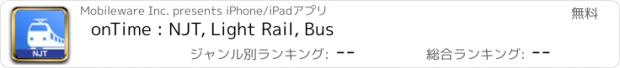 おすすめアプリ onTime : NJT, Light Rail, Bus