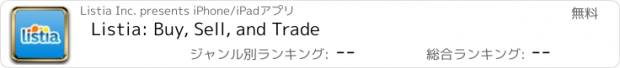 おすすめアプリ Listia: Buy, Sell, and Trade