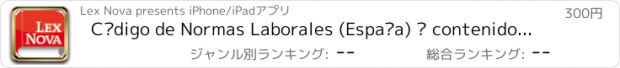 おすすめアプリ Código de Normas Laborales (España) – contenido jurídico actualizado para el profesional del derecho elaborado por Lex Nova