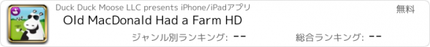 おすすめアプリ Old MacDonald Had a Farm HD