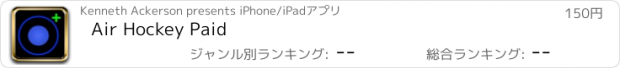 おすすめアプリ Air Hockey Paid