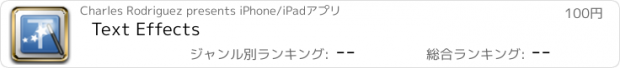 おすすめアプリ Text Effects