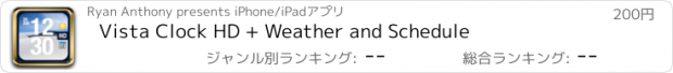 おすすめアプリ Vista Clock HD + Weather and Schedule