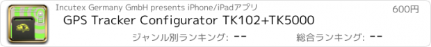 おすすめアプリ GPS Tracker Configurator TK102+TK5000