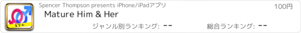 おすすめアプリ Mature Him & Her