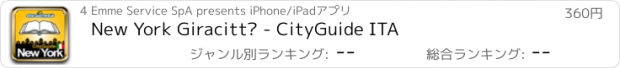 おすすめアプリ New York Giracittà - CityGuide ITA