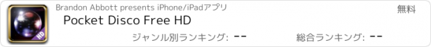 おすすめアプリ Pocket Disco Free HD
